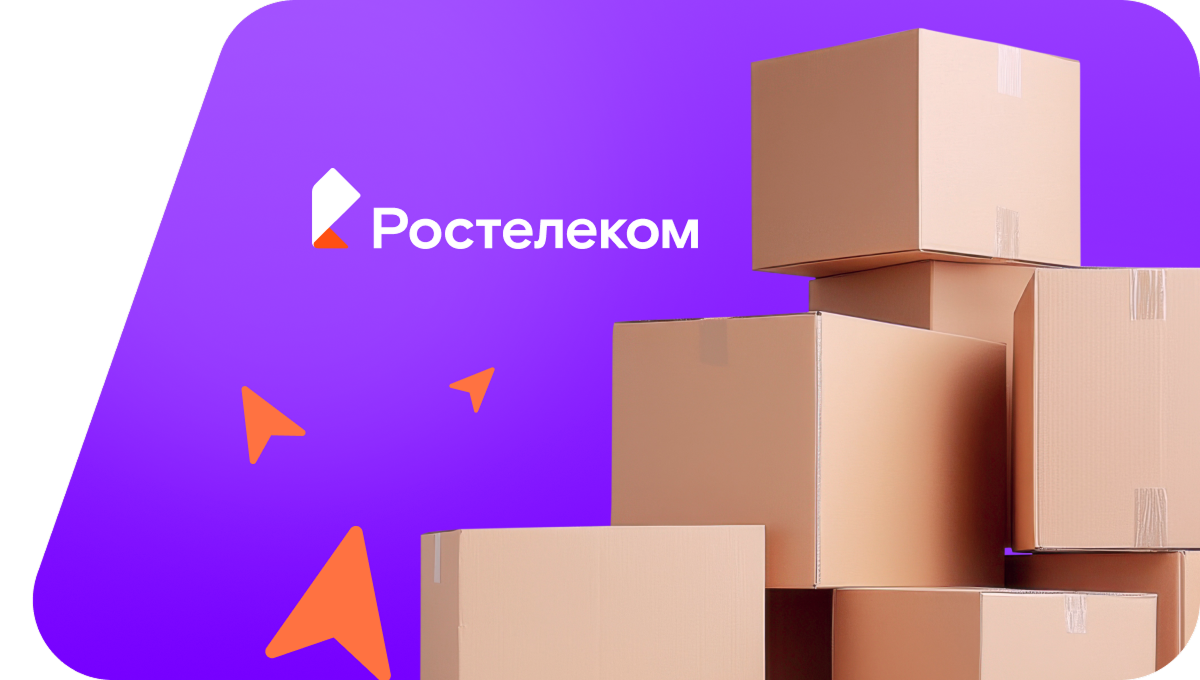 Переезд в новую квартирув&nbsp;деревня Старочервово (Кемеровская область)